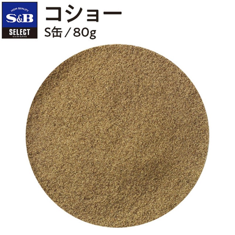SB Foods Select Spice Small Can Pepper 2.8 oz (80