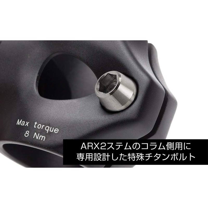 EGWORKS TIST-ARX2SI-00 High Strength 64 Titanium Bolts, ULTRA-Ti™ 3T-ARXII Stem
