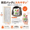 Emptio Disaster Prevention Sleeping Bag, Compact, Envelope Type, Foldable, Lightweight,