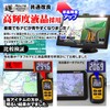 MAXWIN Portable Car Navigation 5 Inch 2025 Map Loaded Orbis