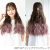 Bright Lara cy72-BK One-Touch Extension, Gradient Collar Extension, Neckline Wig,