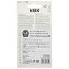 NUK ヌーク おしゃぶりホルダー [手指なめ 防止に] ワンタッチ開閉 落下防止 プラスチック製 クリップ ちょうちょ