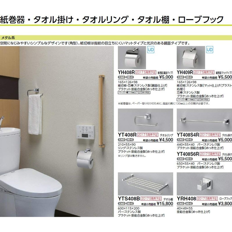 TOTO Towel Ring, Silver YT408R