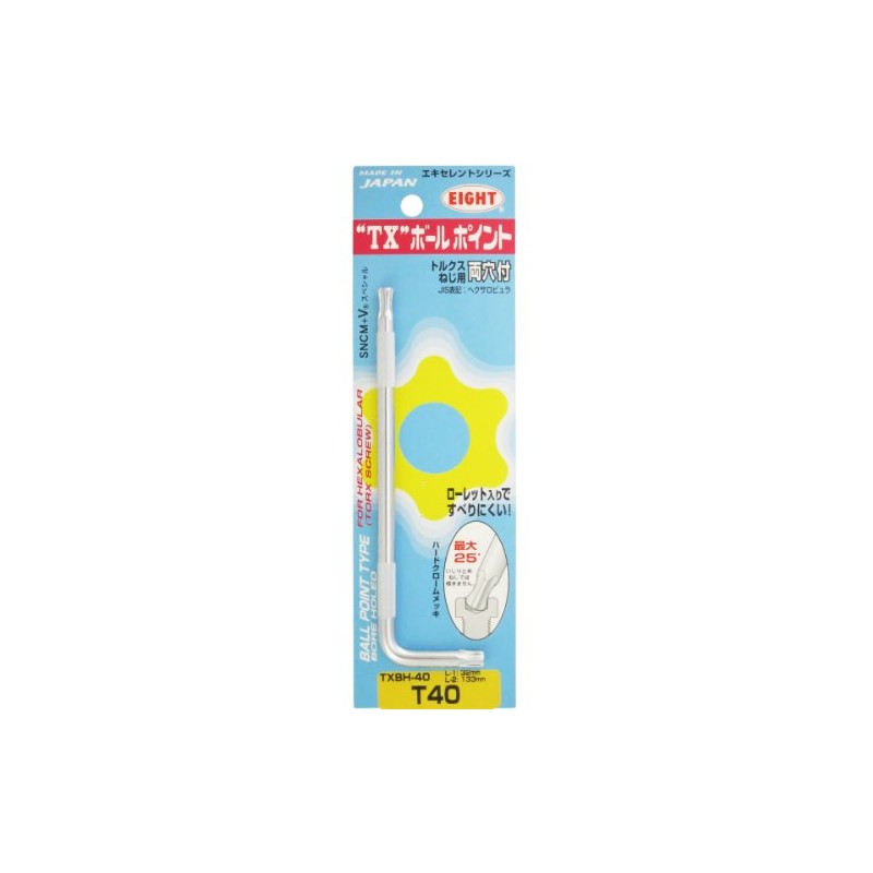 Eight TX Ball Point Wrench for Torx Screws with Dual