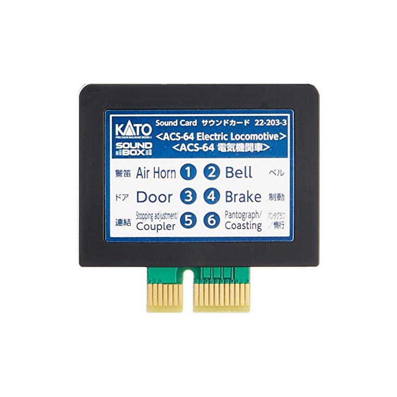 KATO Nゲージ サウンドカード ACS-64 電気機関車 22-203-3 鉄道模型用品