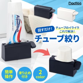 Duction Tube Squeezer Tube Ringer Toothpaste Squeezer (White)