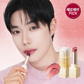 narka Sugar Rubbing Lip Sorbet 4.5g - 02 Baby Rusk