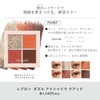Lebron Dazzle Eyeshadow Quad 010 Golden Sunflower Color Image: Golden