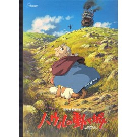 Movie pamphlet "Howl's Moving Castle" Original daiana・uxin・zyo-nzu Directed by: Hayao Miyazaki