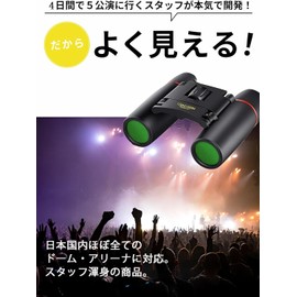 Binoculars, For Live Use, 10x Opera Glass, Ultra Lightweight, Ideal for Children and Women's, For Sports Activities, Concerts, Vibration Resistant, Lightweight, Compact, Waterproof, Adjustable