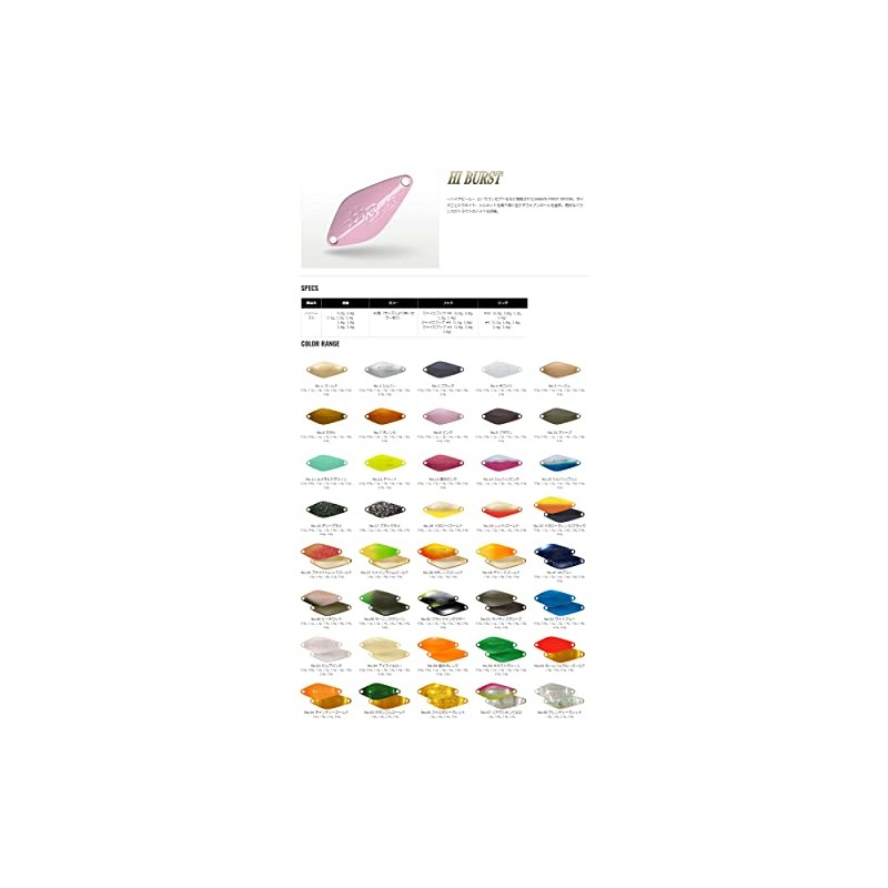 Valkein Spoon High Burst 1.4g No. 55 Fluorescent Orange