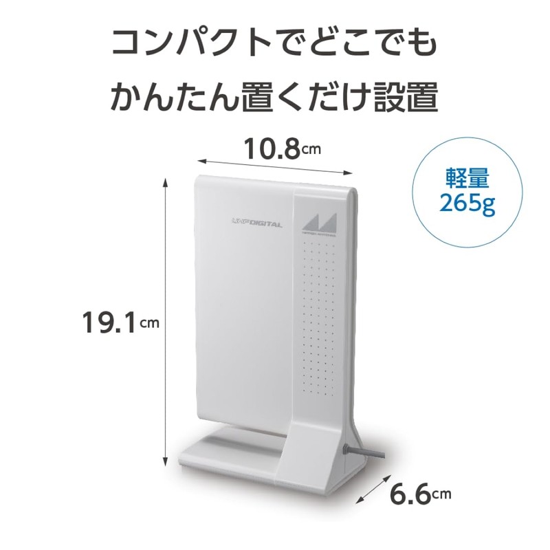 Japan Antenna Booster with Built in Indoor Antenna (UHF) For