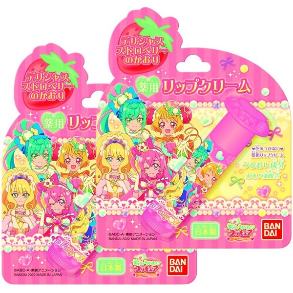 Bandai Children's Medicated Lip Balm, Delicious Party, Pretty Cure, Set of 2