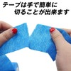 (エイベクト) 自己粘着性 伸縮包帯 弾性包帯 5cm x 4.5m テーピング 蒸れにくい 手で切れる