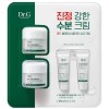 Dr.G Red Blemish Clear Soothing Cream 50mlX2+10mlX2 / 닥터지 레드
