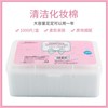Premium Lint-Free Cotton Pads for Makeup Removal, Eyelash Extensions & Salon Use Free Size/White 10ea