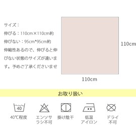 NiKiBysh Baby Bath Towel, 6-ply Gauze Blanket, Baby Towel Blanket, High Density Bathing Gauze, Baby Shower, Bath Cloth, 43.3 x 43.3 inches (110 x 110 cm), Set of 2, Absorbent, Flexible, Quick Drying,