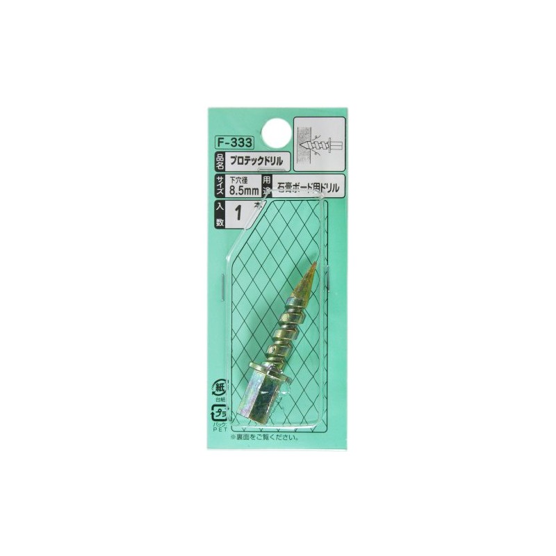 WAKAI F-333 Pro Tech Drill