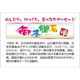 Beverly 1000-093 Jigsaw Puzzle Tomorrow Together Sunset Koyake (19.3 x 28.3 inches (49 x 72 mm), Made in Japan