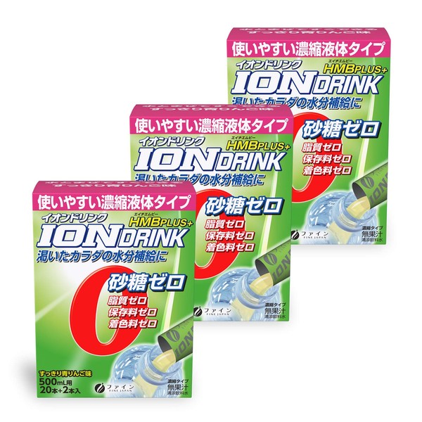 Fine Sports Drink, Ion Drink, HMB Plus, Green Apple Flavor, 22 Pieces, HMB Calcium, Potassium, Magnesium, Made in Japan, 3 Pieces