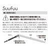 Suufuu Trial Set [Blowback Type Mouth Beauty Abdominal Breathing Training
