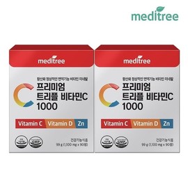 Jongkundang 메디트리 프리미엄 트리플 비타민C 2박스 6개월분 Meditree Premium Triple Vitamin C 2 Boxes 6-Month Supply