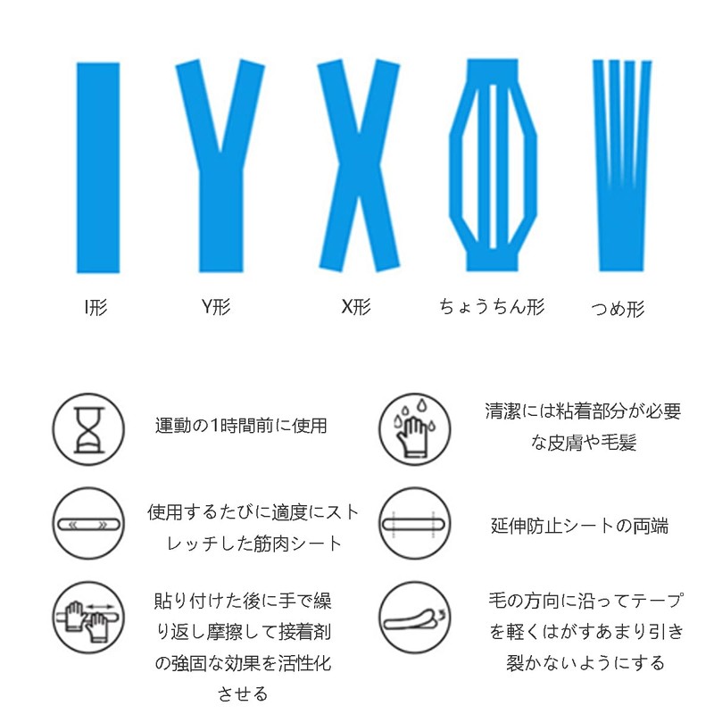 [ALLVD] テーピングテープ 筋肉関節 2巻入 伸縮性が強い 通気性 防水 多目的 手首 足首用包帯