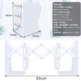 CANPEKI Bookstand, Extendable, Office, Bookstand, Tabletop Storage, Bookends, Magazines, Documents, No Flipping, Divider Stand, Metal, Stylish, Organizing Supplies (White)