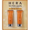 Hera Sunmate Cream 70ml / 헤라 선메이트 크림 70ml x