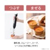 Tescom Handblender Cordless Hand Mixer < Crush/Mix/Crump/Grate (Coarse/Fine) / Whisk