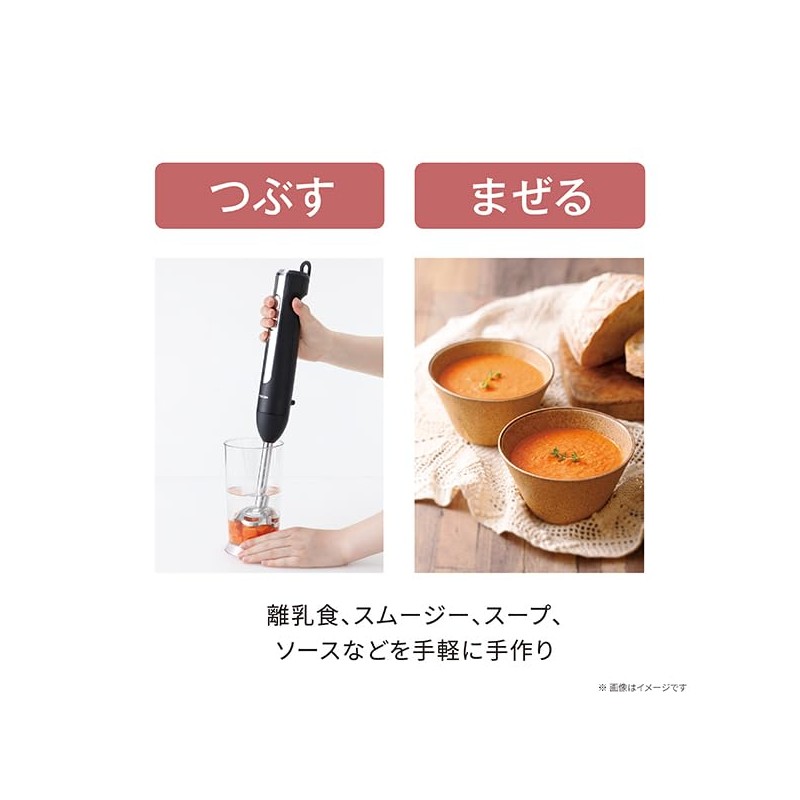 Tescom Handblender Cordless Hand Mixer < Crush/Mix/Crump/Grate (Coarse/Fine) / Whisk