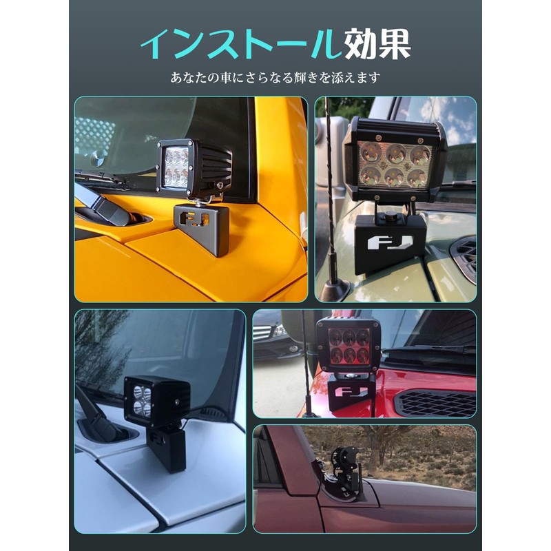 Chelhead Toyota FJ Light Bar Mount Bracket Hood LED Light