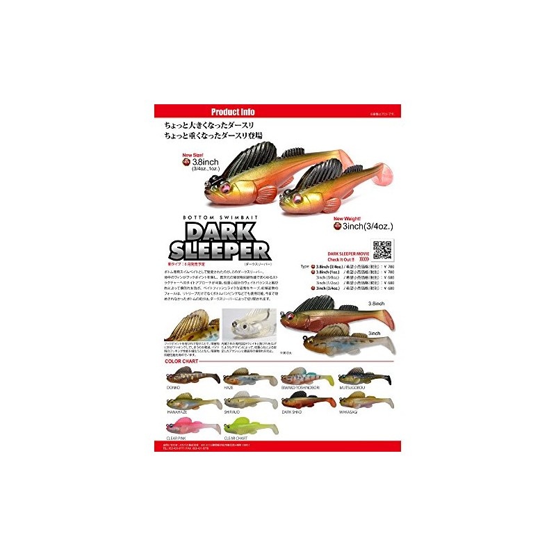 Megabass, Dark Sleeper Worm, 3 inches, 3/4 oz