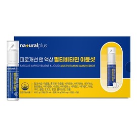 Naturalplus Fatigue Improvement & Liquid Multivitamin Immune Shot (20ml Liquid + 2 Tablets x 700mg) 7 Bottles / 내츄럴플러스 피로개선 앤 액상 멀티비타민 이뮨샷 (액상 20ml + 정제 700mg x 2정) x 7병