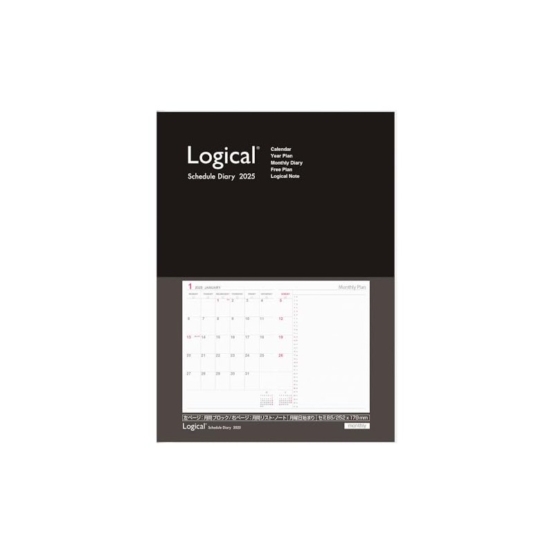 Logical Diary 2025 Cover Type/B5/Black NS-B506-25D