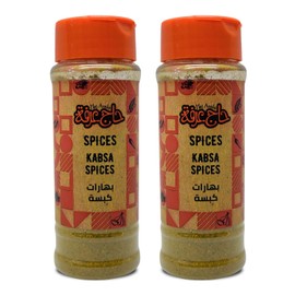 HajArafa Haj Arafa Spices Kabsa Kabsah Spice Seasoning Mix Blend Powder Rice Baharat Egyptian Arab Gulf Cuisine Taste Egypt Herb Middle East Herbs Kosher Halal (2 Pack = 4.58 oz / 130 gm) كبسه