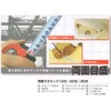 Lion Office Products 2-Sided Neo Lock Measuring Tape