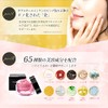 ダブル オールインワンジェル クリーム レディース 化粧水/美容液/乳液/パック/クリーム/化粧下地 6役 60g(×1) 抗酸化作用 65種類の美容成分 シャルーヌ化粧品