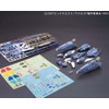1/72 VF-25 Super Parts for Messiah Valkyrie (Macross F (Frontier))