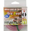Saito Twine Weed Cutting Cord Ultra Beat 32.8 ft (10