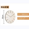 Radio Wave Wall Clock, Nordic, Stylish, No Noise, 3D Dimensional