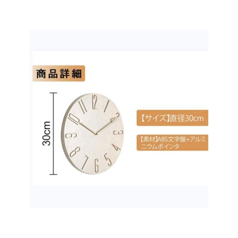 Radio Wave Wall Clock, Nordic, Stylish, No Noise, 3D Dimensional