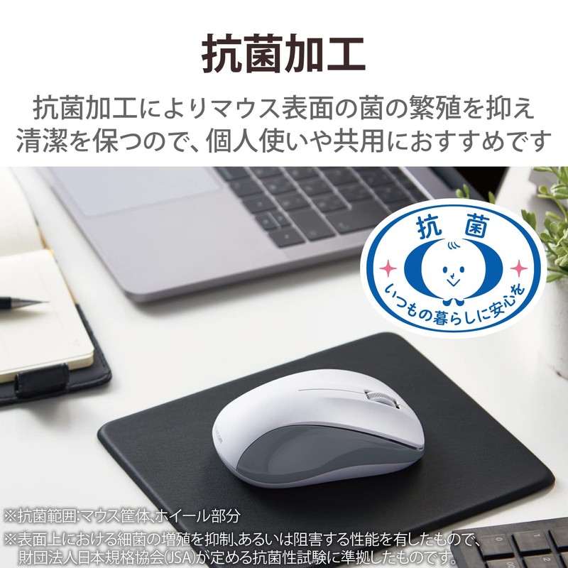 Elecom M-BY11BRSKWH Wireless Mouse, Bluetooth, Silent, 3 Buttons, Medium, Antibacterial,