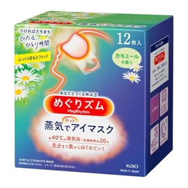 Kao Megrhythm Steam Hot Eye Mask, Chamomile Scent, Pack of 12 x 5