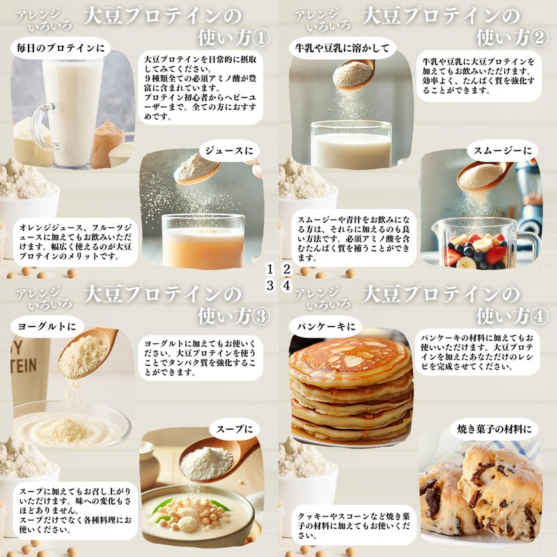 自然健康社 純正プロテイン 500g×5個 ソイプロテイン 大豆 たんぱく 無添加 人工甘味料不使用