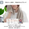 Trampalan Imabari Towel AIRY Scarf Towel, Sports Towel, Set of