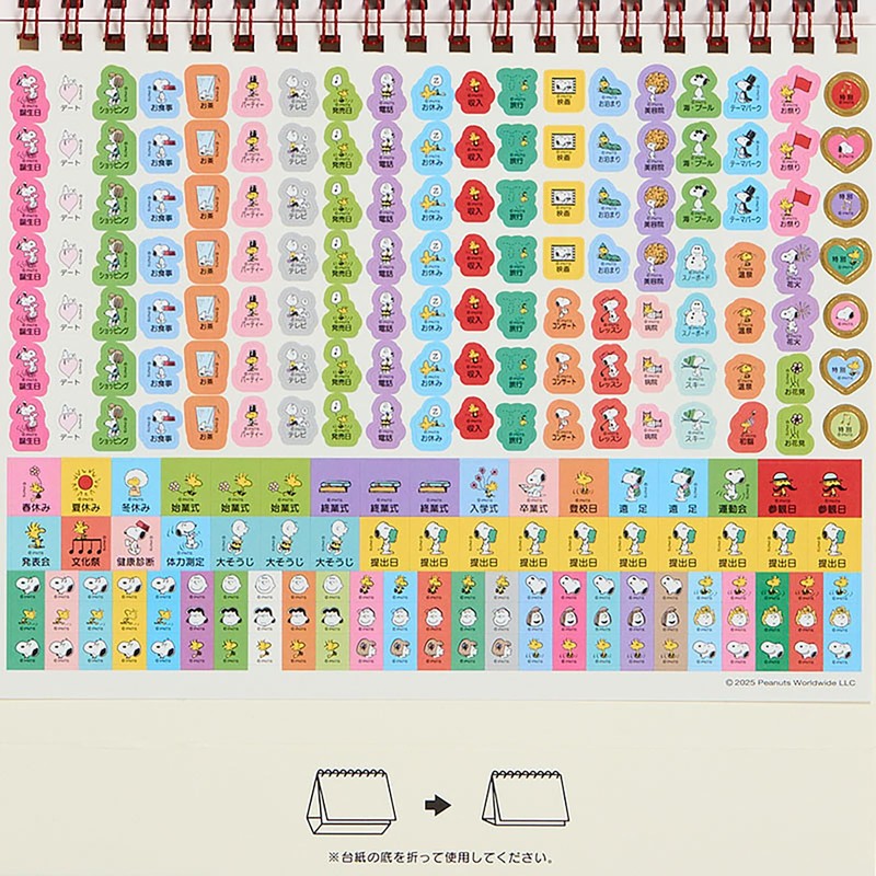 Sanrio Ring Calendar, 2026, Snoopy, Paper, Tabletop 62222