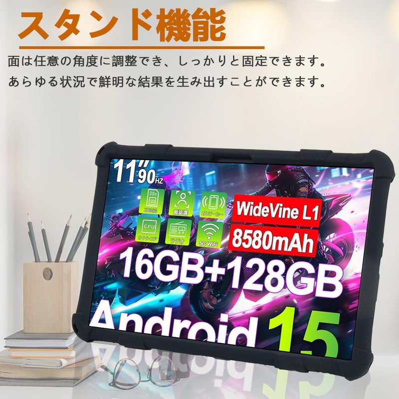 [NSFN] DOOGEE U11 Case, DOOGEE Tablet, 11 Inch 2025, First