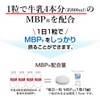 Snow Brand Megmilk Daily One Tablet MBP(R) Yogurt Flavor (30