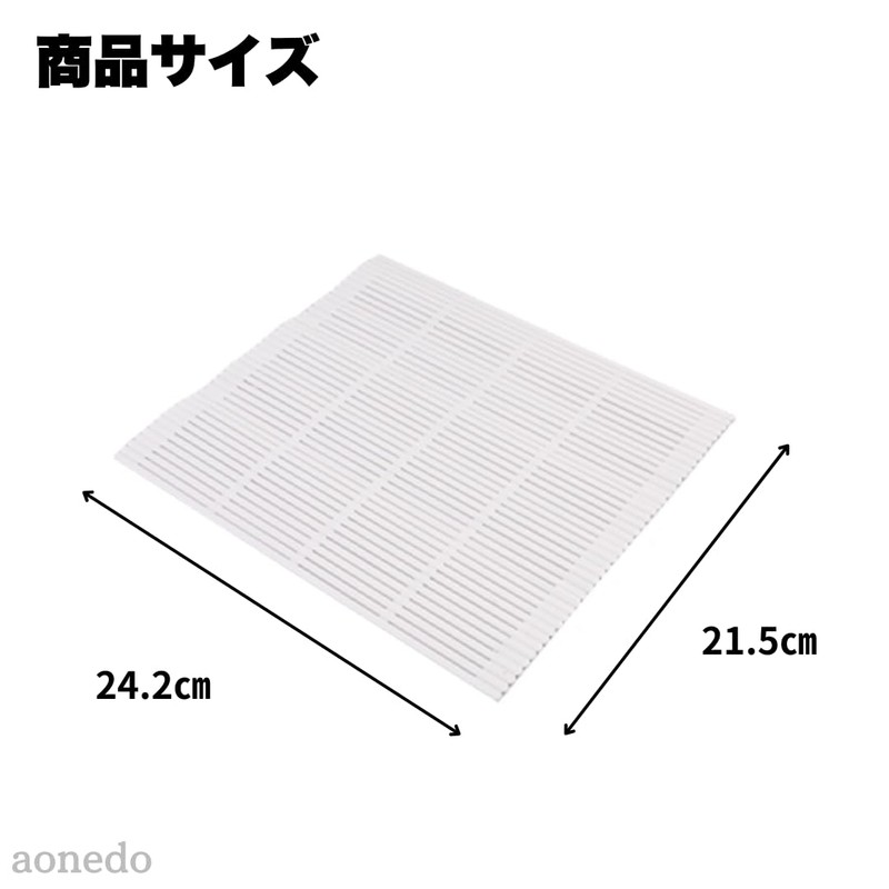 巻きす 日本製 のり巻き 手巻き 恵方巻き 太巻き 細巻き 巻き寿司 巻き料理 樹脂製